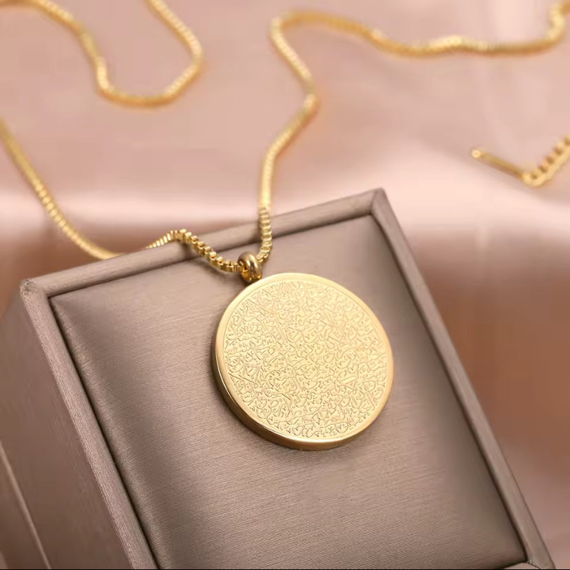 Ayatul Kursi