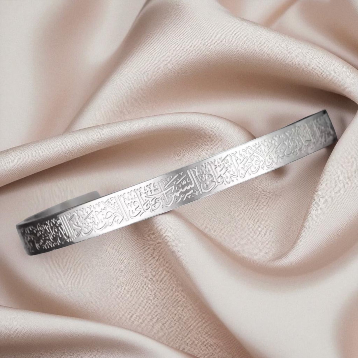 Ayatul Kursi Silver