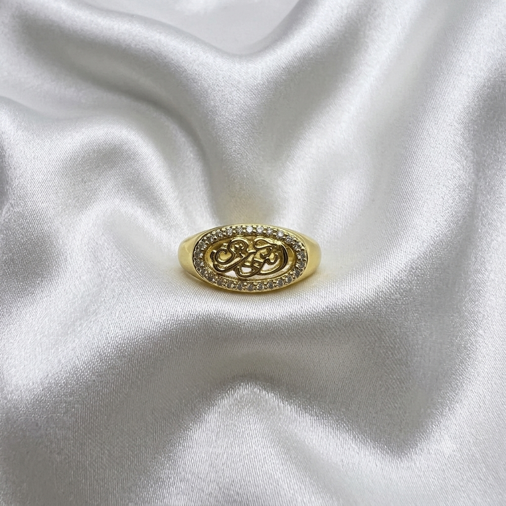 Ring "انت عُمري"