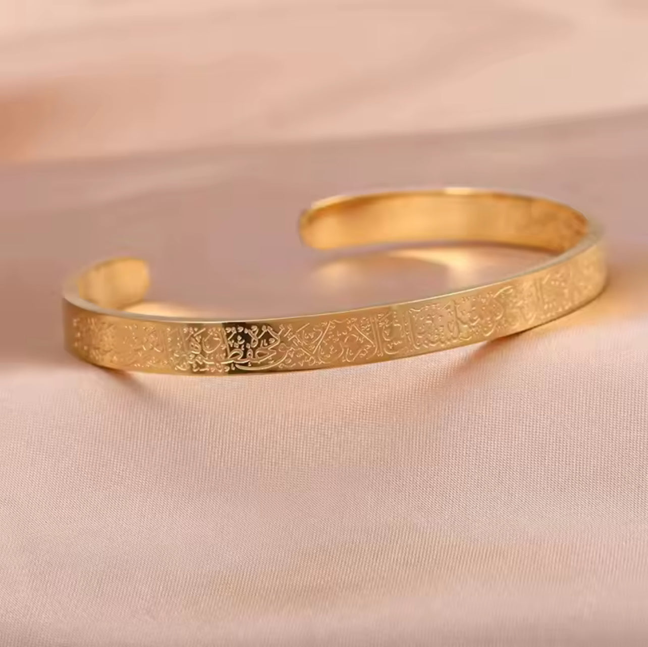 Ayatul Kursi Bracelet