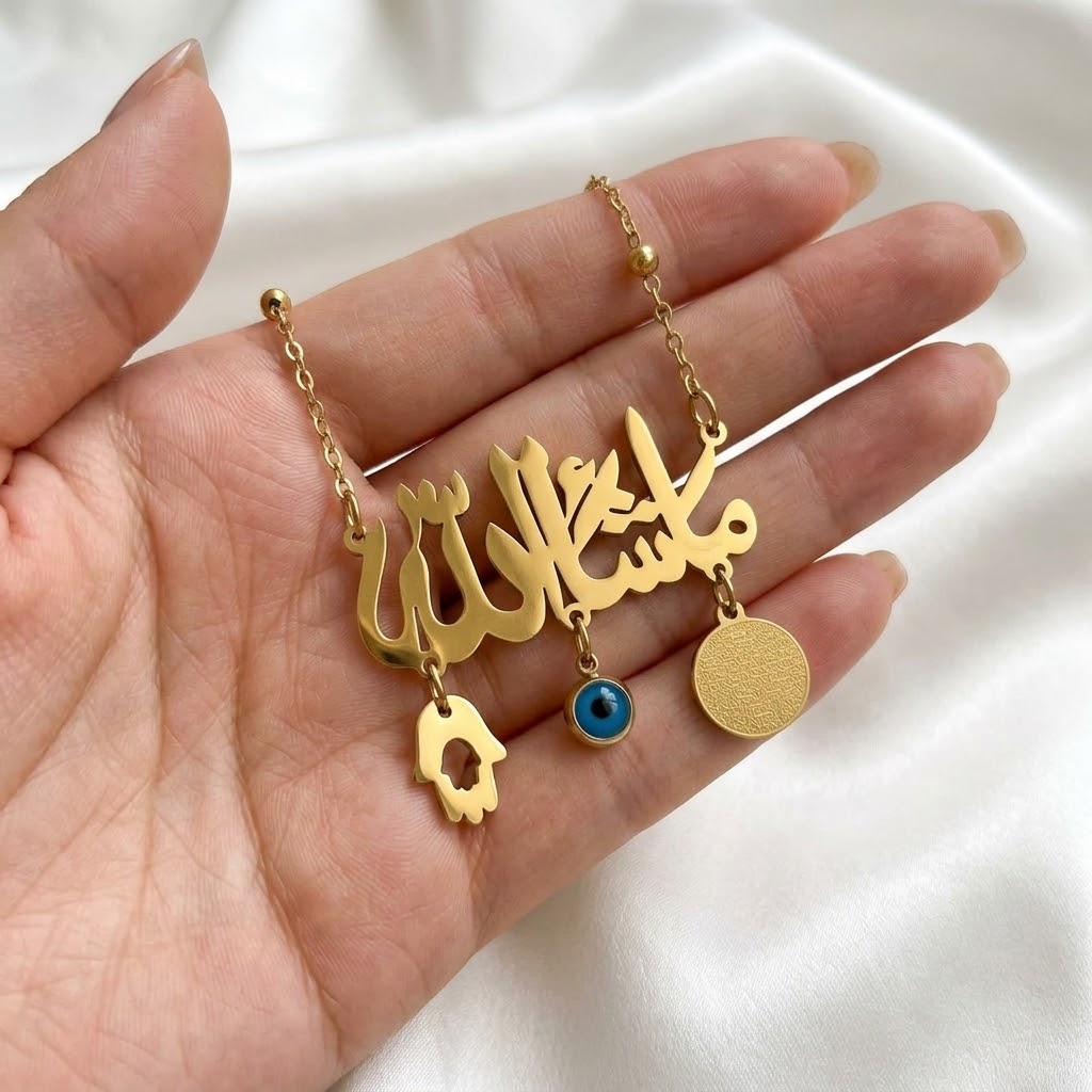 Necklace "ما شاءَ الله"
