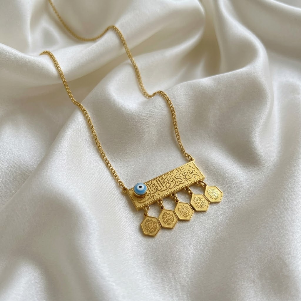 Necklace "قُلْ أعوذ برب الفلق"
