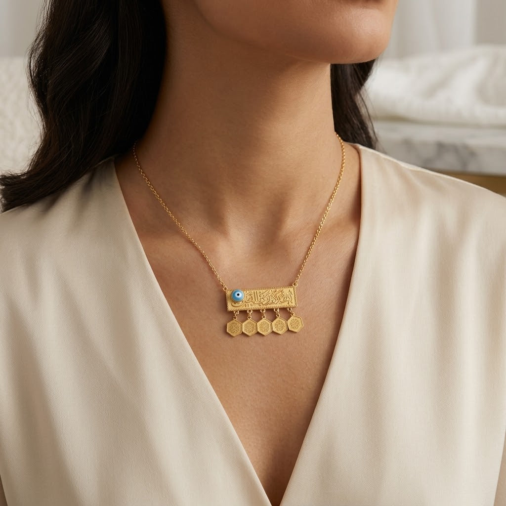 Necklace "قُلْ أعوذ برب الفلق"