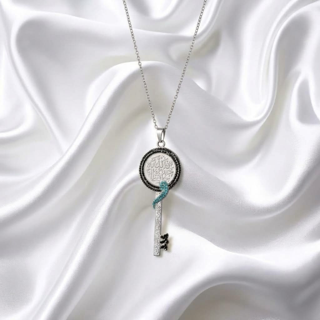 Necklace "فالله خير حافظاً"