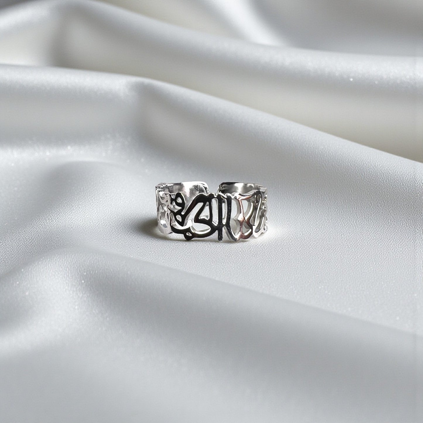 Forever Ring (لقد جمعنا الحب فمن يفرقنا)