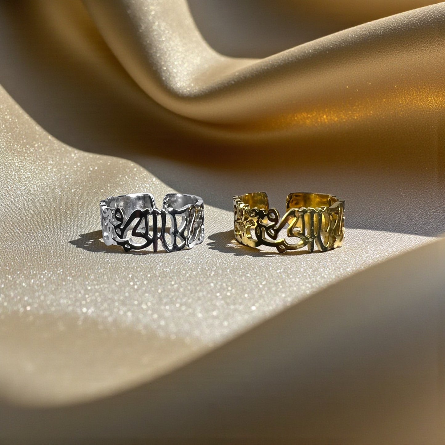 Forever Ring (لقد جمعنا الحب فمن يفرقنا)