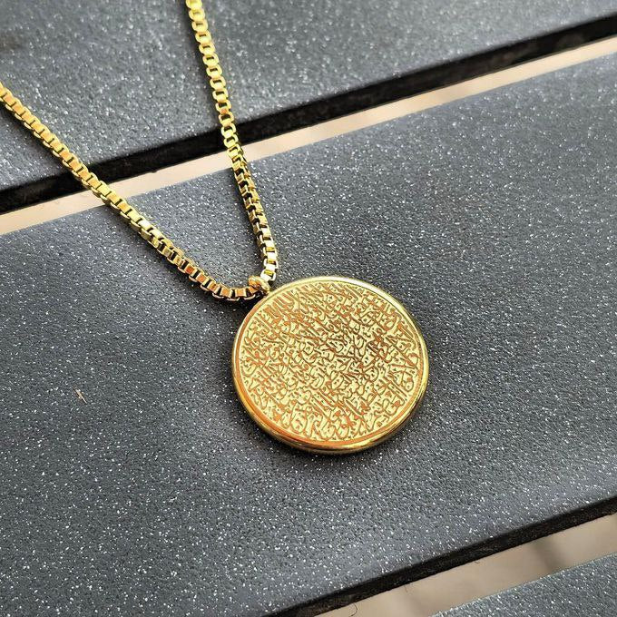 Ayatul Kursi Necklace