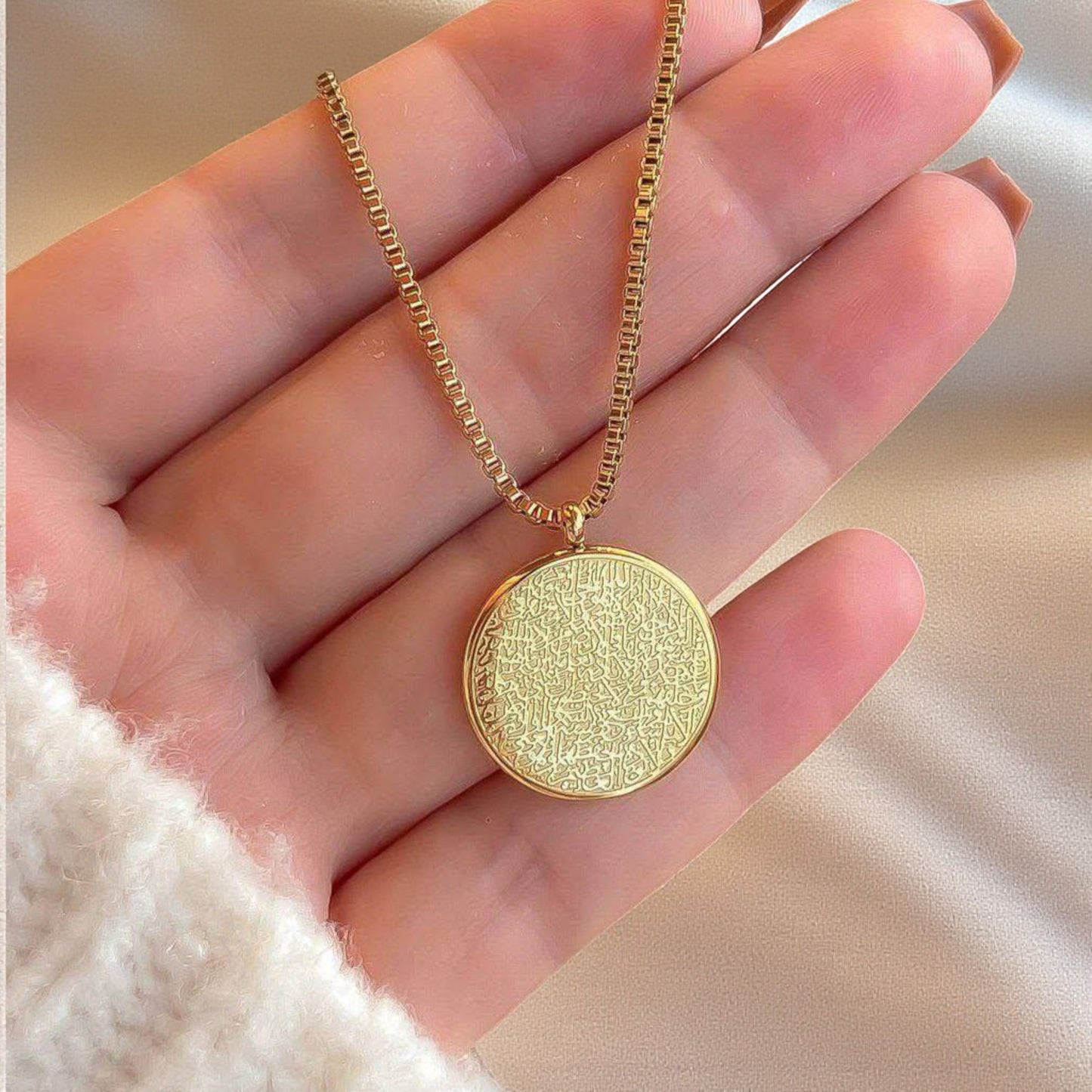 Ayatul Kursi Necklace