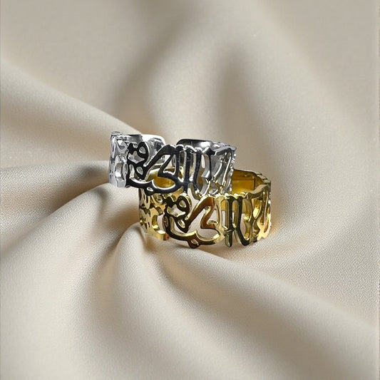 Forever Ring (لقد جمعنا الحب فمن يفرقنا)